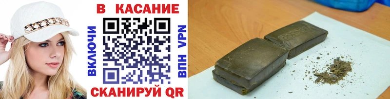 Где купить наркоту Новое Девяткино A-PVP Кокаин Гашиш Амфетамин Канабис