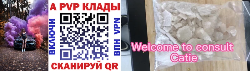 где купить наркоту  MEGA рабочий сайт  Alfa_PVP крисы CK  Новое Девяткино 