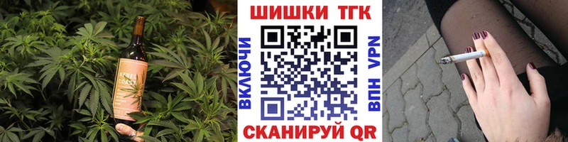 Еда ТГК конопля  Новое Девяткино 