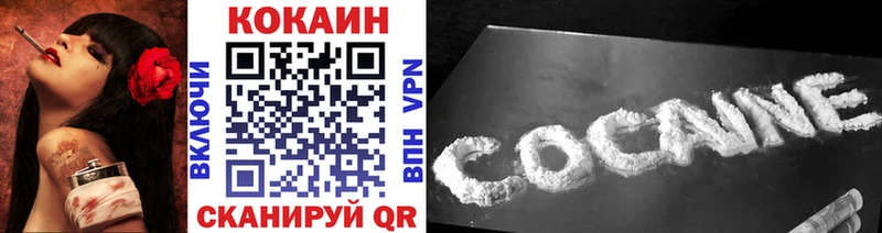 omg вход  Новое Девяткино  Кокаин 98% 