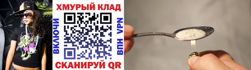 где купить наркоту  Новое Девяткино  Героин VHQ 