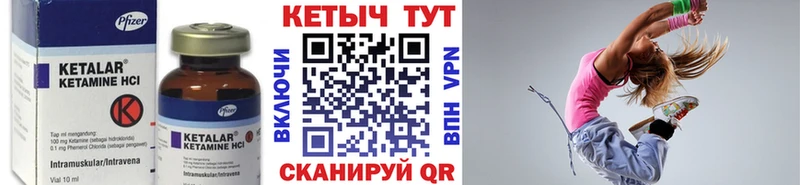 Кетамин ketamine  darknet какой сайт  Новое Девяткино 