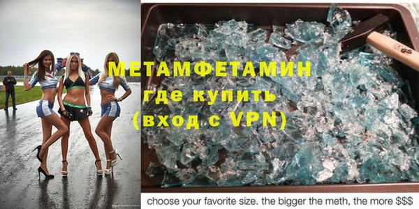 соль курить ск Надым