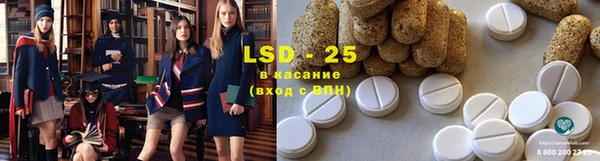 соль курить ск Надым