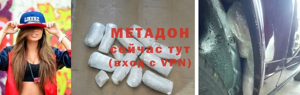 первитин Нефтекумск