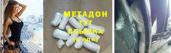 первитин Нефтекумск