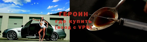 ПСИЛОЦИБИНОВЫЕ ГРИБЫ Нея