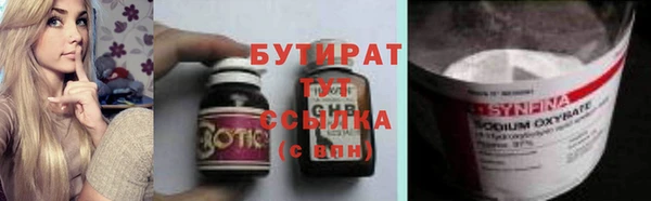 кокаин Нефтегорск