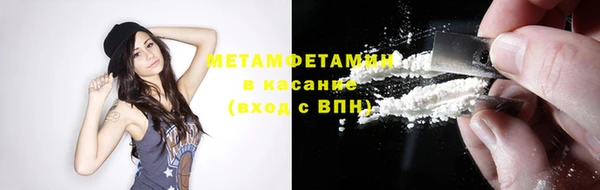 первитин Нефтекумск