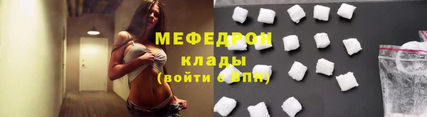 соль курить ск Надым