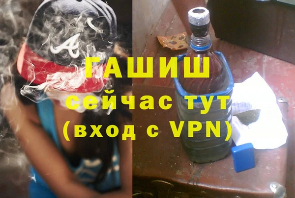 apvp Навашино