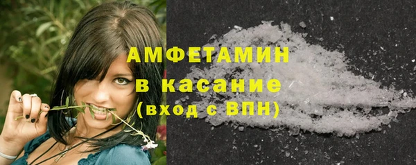 первитин Нефтекумск
