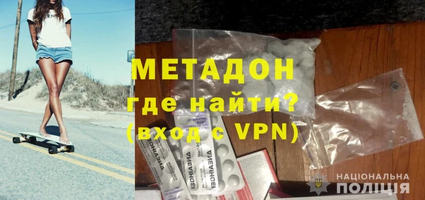 apvp Навашино