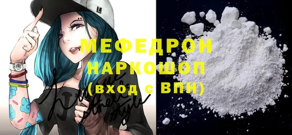 соль курить ск Надым