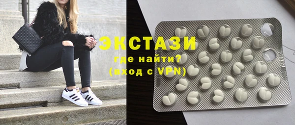 соль курить ск Надым