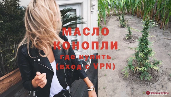соль курить ск Надым