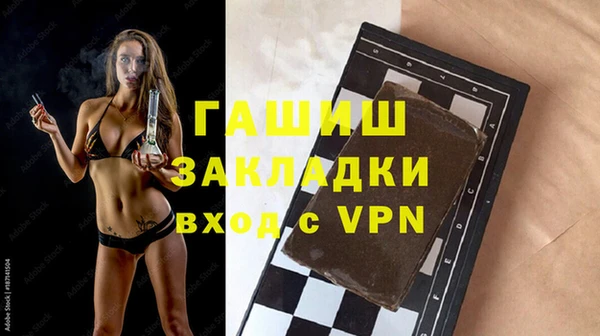 первитин Нефтекумск