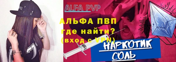 apvp Навашино