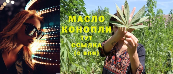 кокаин Нефтегорск