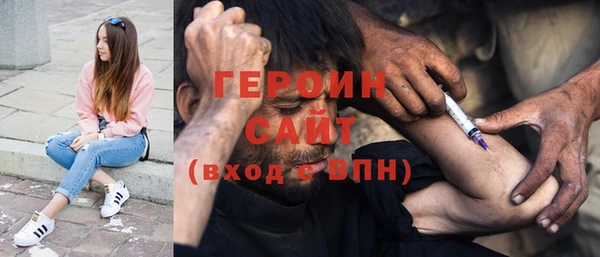 первитин Нефтекумск
