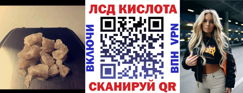 ЛСД экстази ecstasy хочу Новое Девяткино