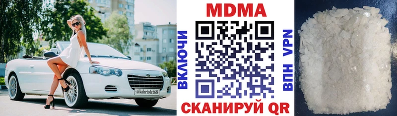kraken рабочий сайт  Новое Девяткино  MDMA crystal  где купить  