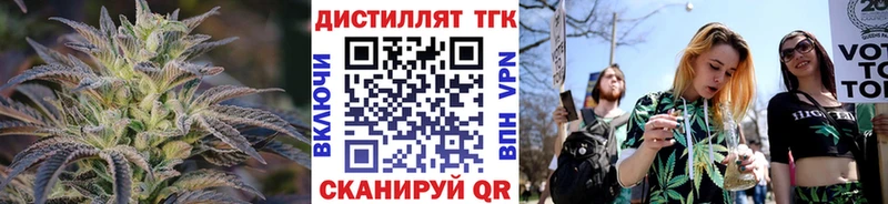 ссылка на мегу tor  Новое Девяткино  Дистиллят ТГК вейп с тгк 