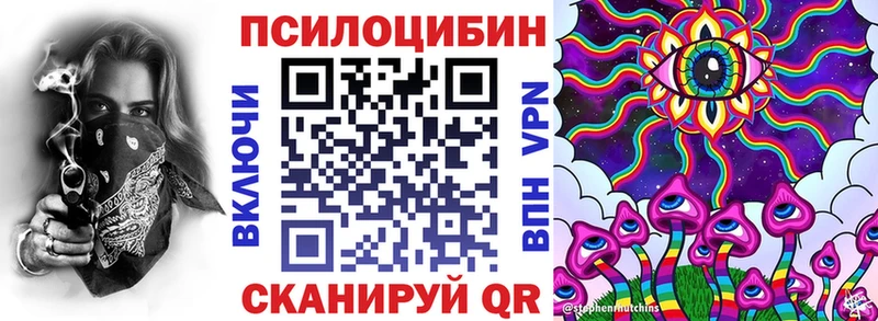 Псилоцибиновые грибы мухоморы  Новое Девяткино 